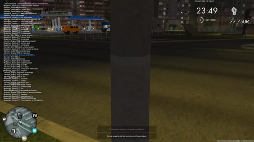 MTA San Andreas 2026 06 25 15 05 53 Trim