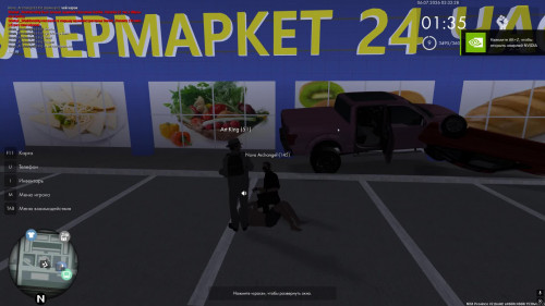 Grand Theft Auto San Andreas 2026.07.06 02.33.09.04.DVR
