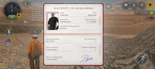 1000030397