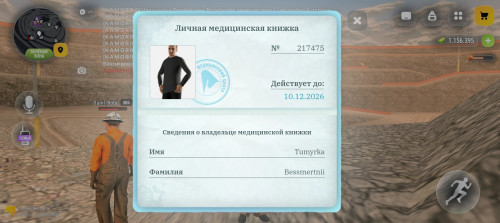 1000030398