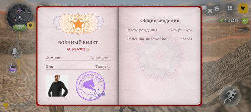 1000030400