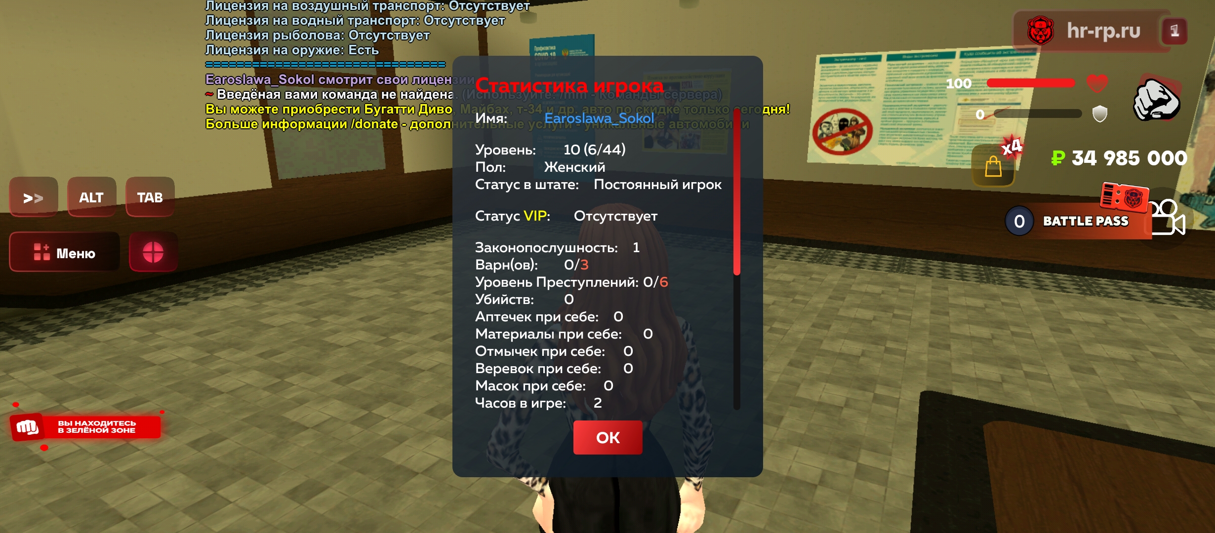 fotovssylku.ru