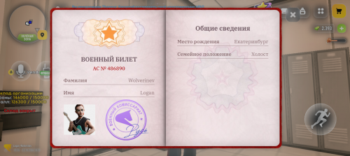1000061074
