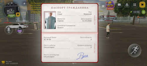 Screenshot 20261012 224930