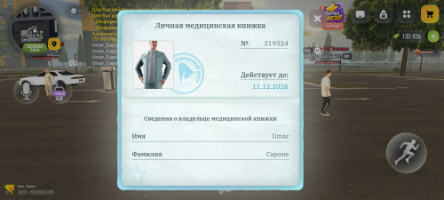 Screenshot 20261012 224955
