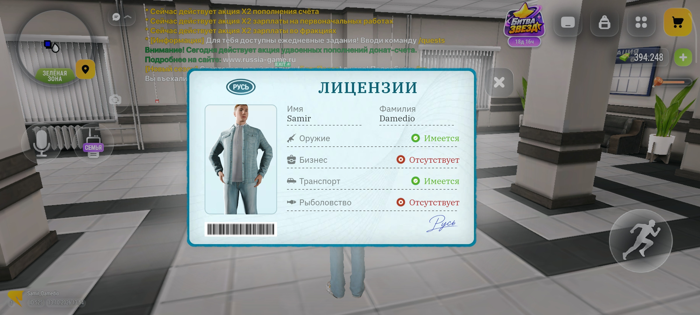 fotovssylku.ru