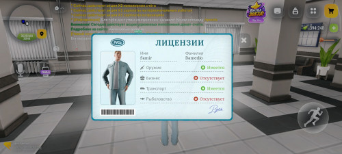1000068561