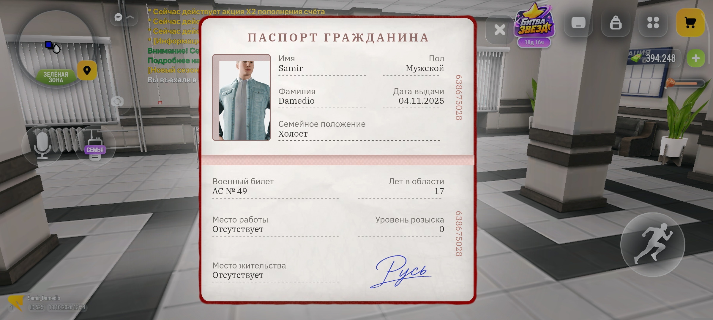 fotovssylku.ru