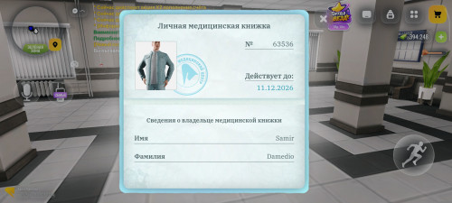 1000068563