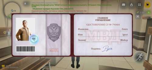 1791911555805