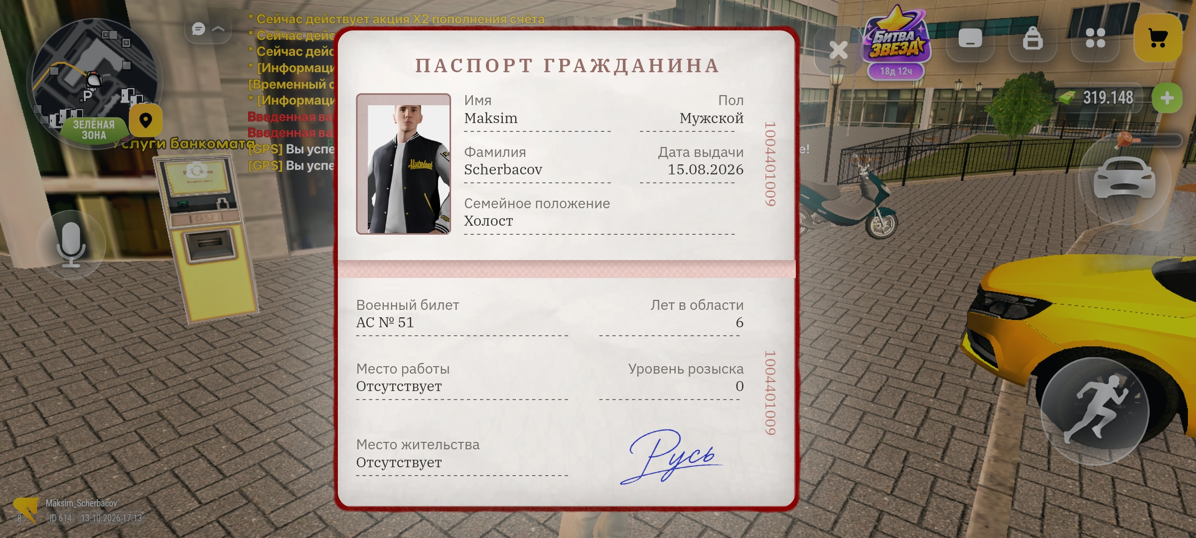 fotovssylku.ru