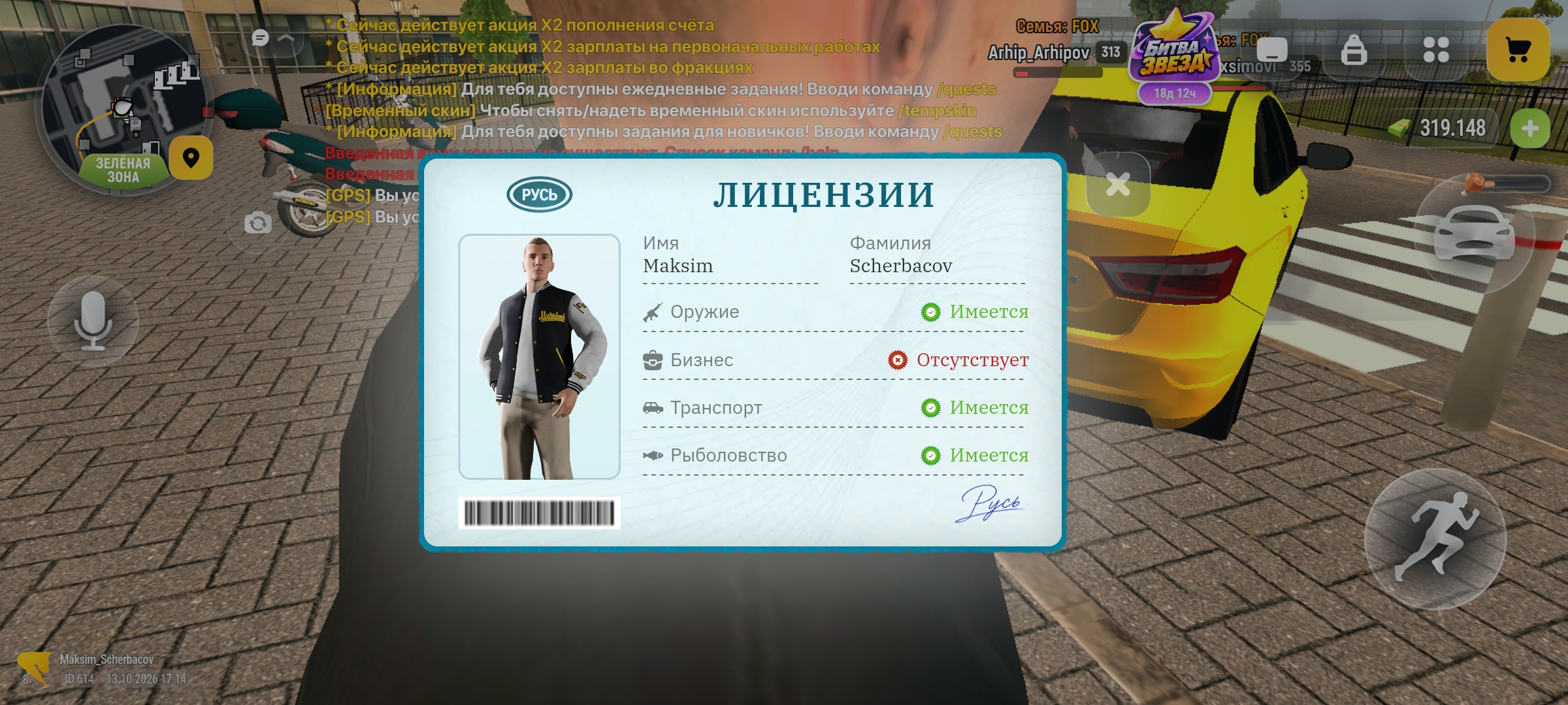 fotovssylku.ru