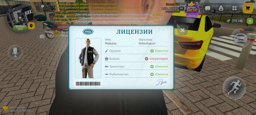 Screenshot 2026 10 13 17 14 00 48 4d3f9dd0791b04bcef30db0f729a7622