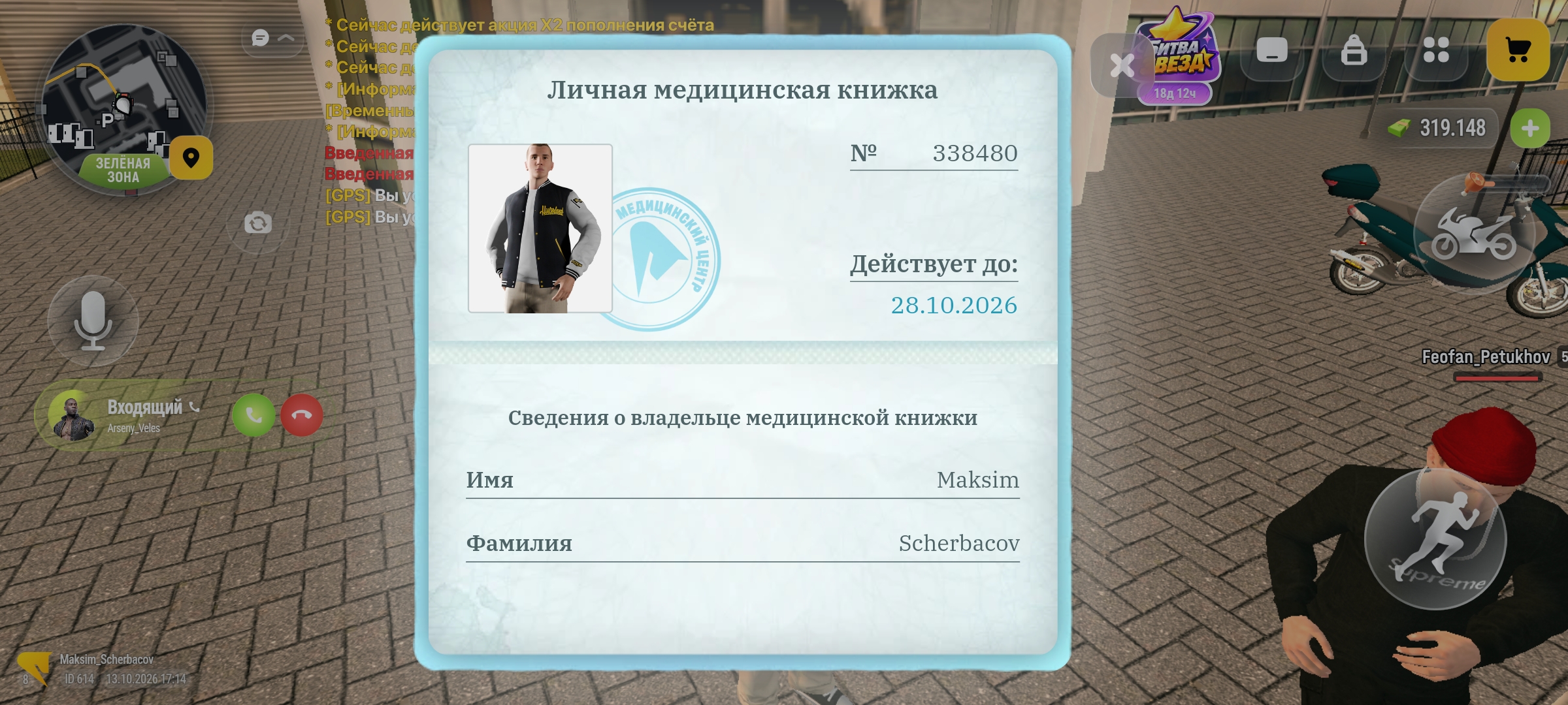 fotovssylku.ru