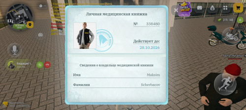 Screenshot 2026 10 13 17 14 08 38 4d3f9dd0791b04bcef30db0f729a7622