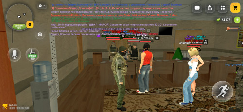 Screenshot 20261011 022047