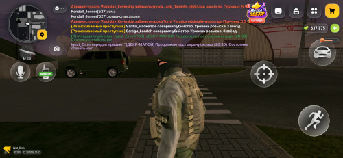 Screenshot 20261013 001250