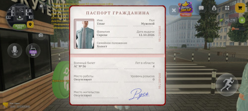Screenshot 20261013 144207