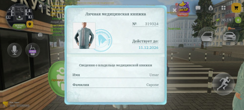Screenshot 20261013 144222