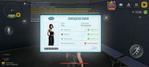Screenshot 20261013 194224 com.gbox.android