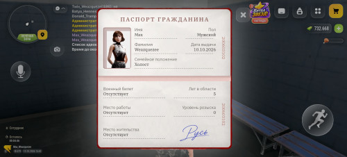 Screenshot 20261013 194229 com.gbox.android