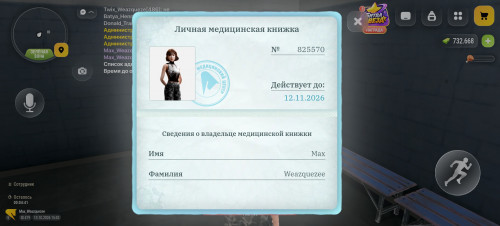 Screenshot 20261013 194234 com.gbox.android