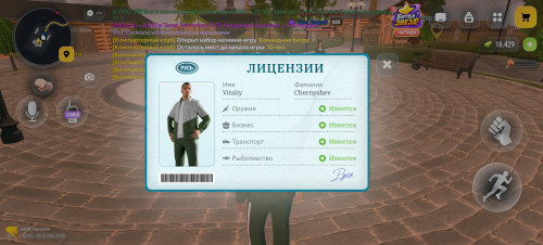 Screenshot 20261013 202948 com.russia.game
