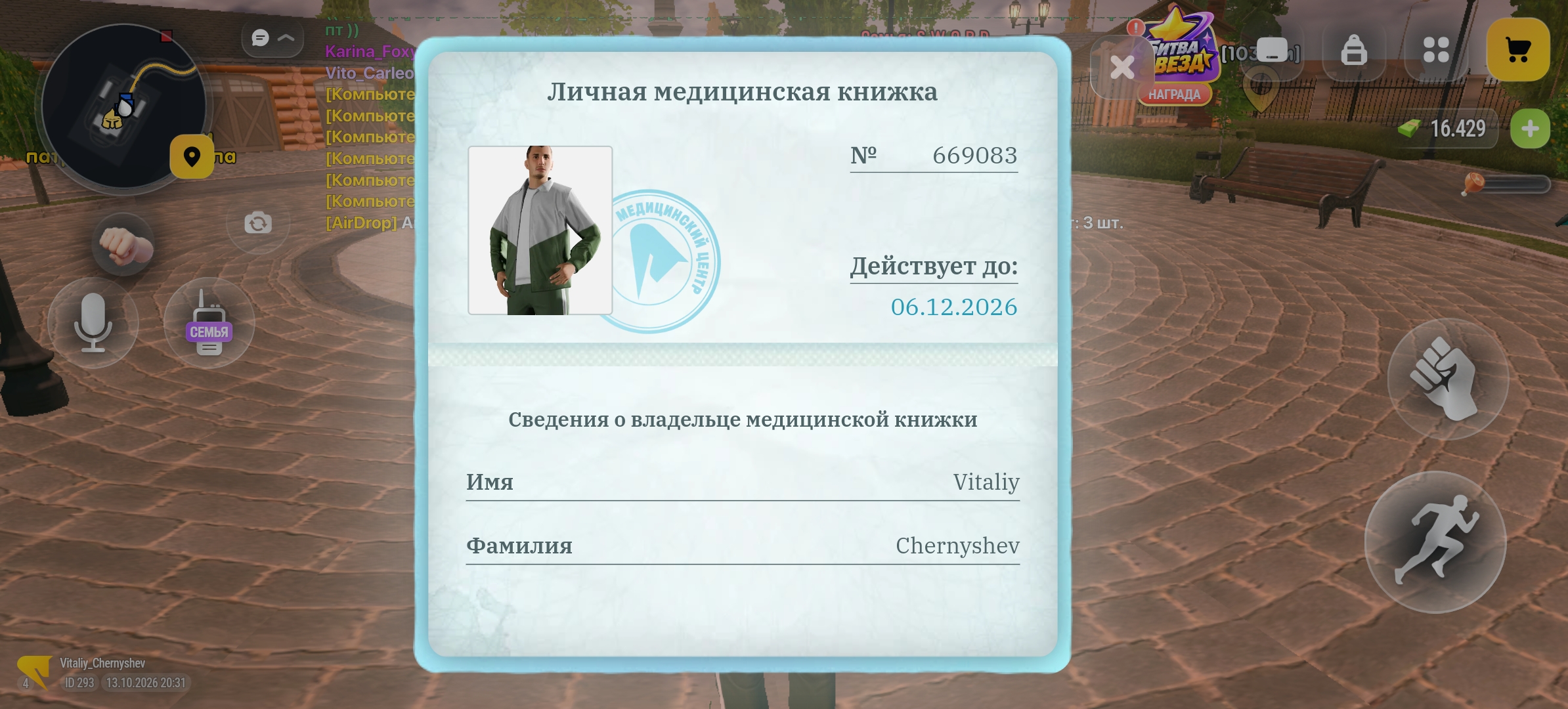 fotovssylku.ru