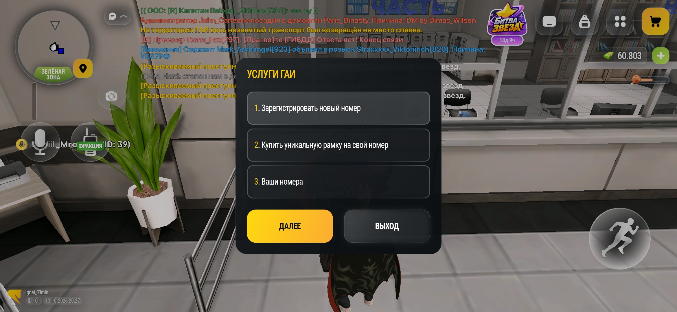 fotovssylku.ru