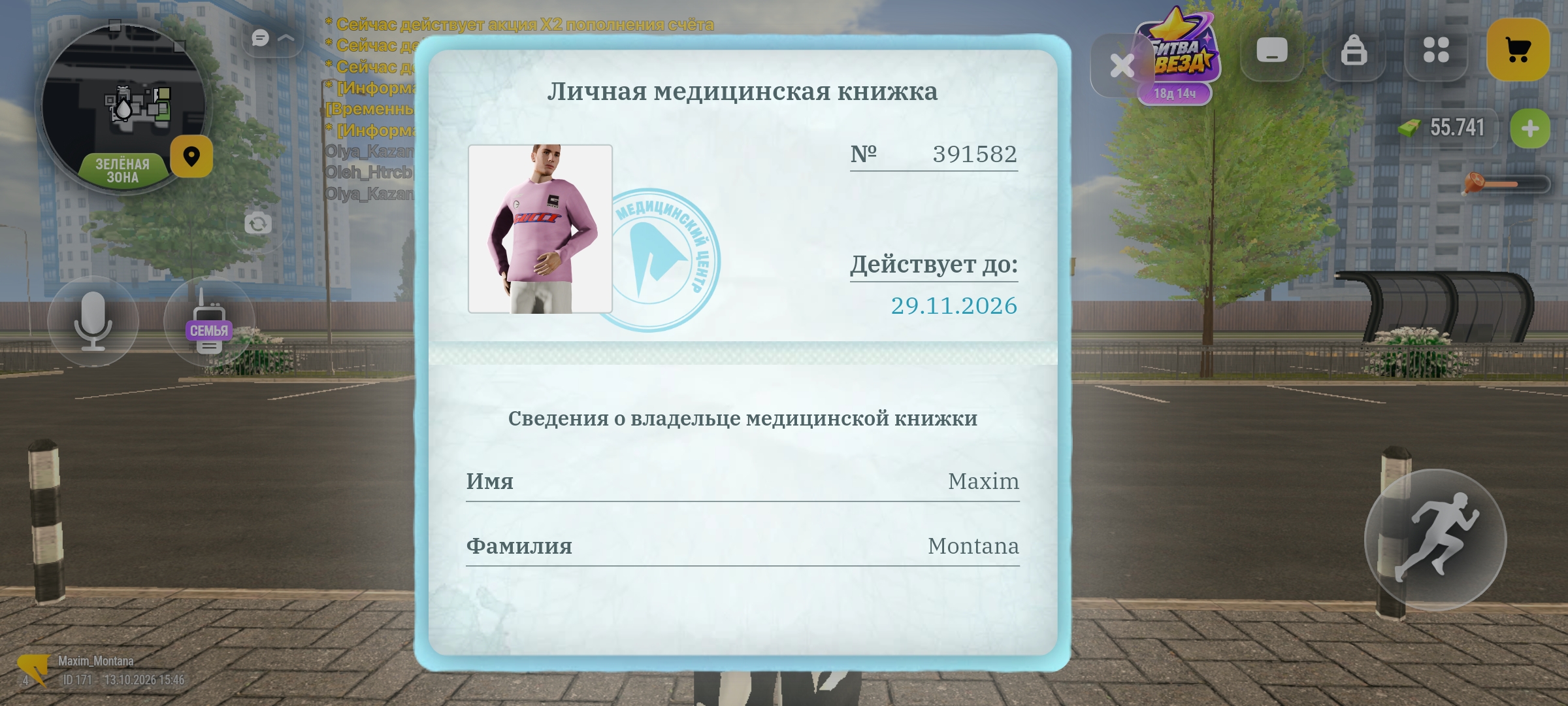 fotovssylku.ru
