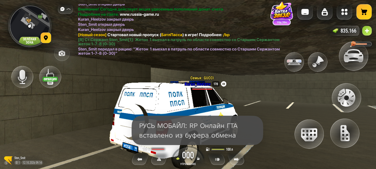 fotovssylku.ru