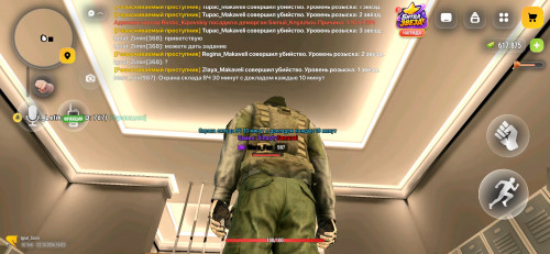 Screenshot 20261012 190338