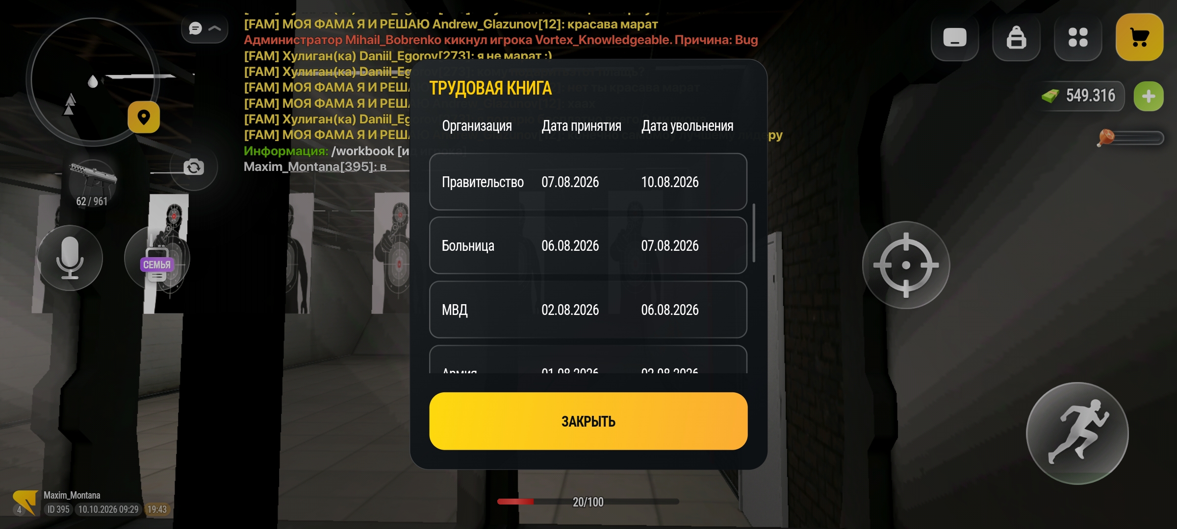 fotovssylku.ru