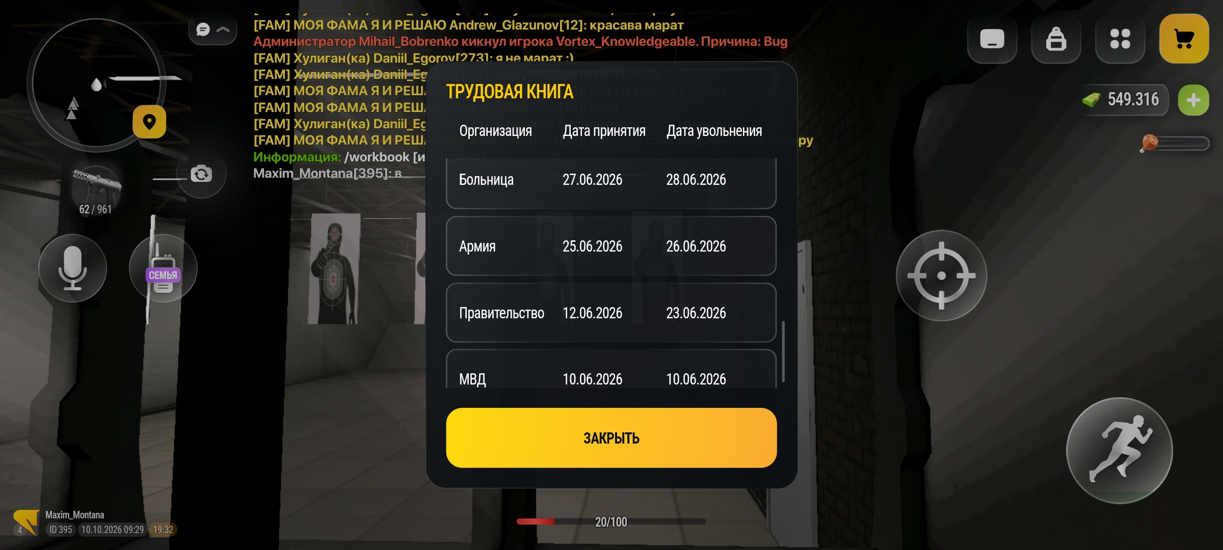 fotovssylku.ru