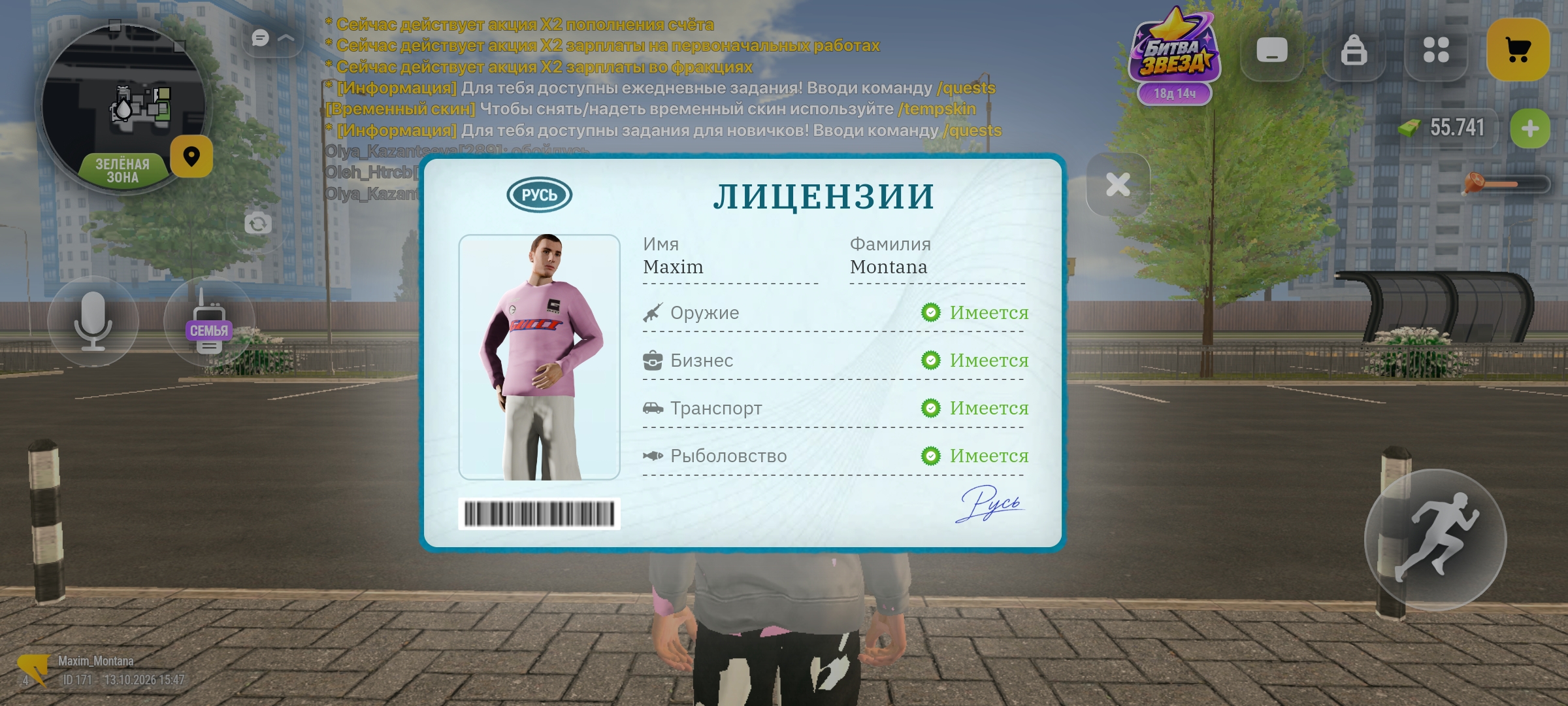 fotovssylku.ru