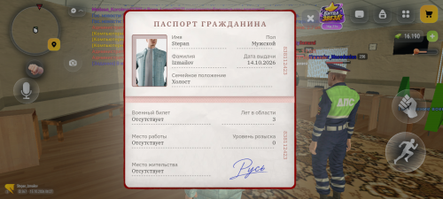 1000164214