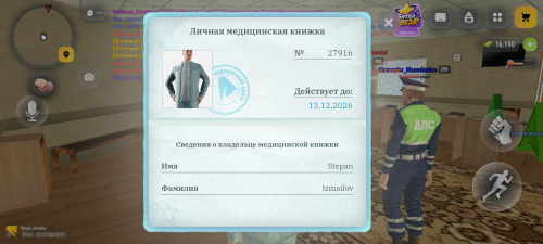 1000164215