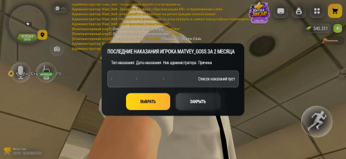 Screenshot 20261015 161503