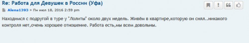Screenshot 102