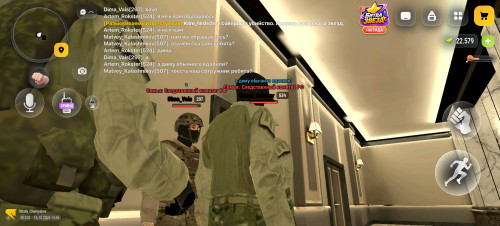 Screenshot 20261016 145623 com.russia.game
