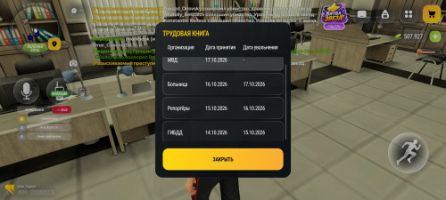 Screenshot 20261017 171353