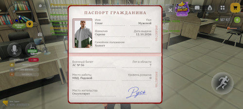 Screenshot 20261017 171403
