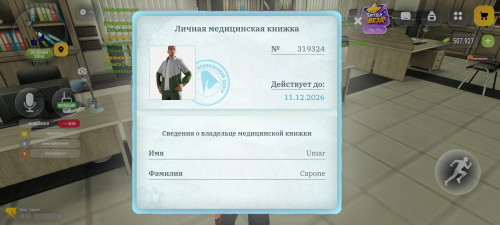 Screenshot 20261017 171409
