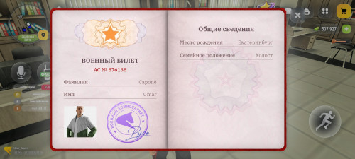 Screenshot 20261017 171416