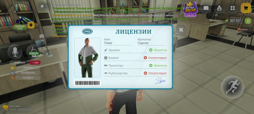 Screenshot 20261017 171422