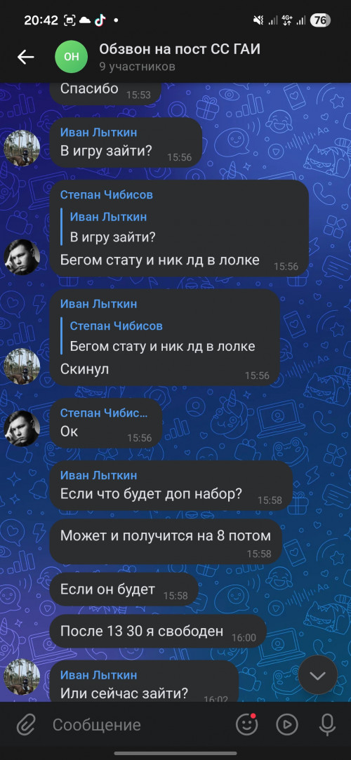 Screenshot 20261017 204224 VK