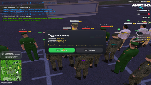 PC Screenshot 2026.10.18 20.05.20.87