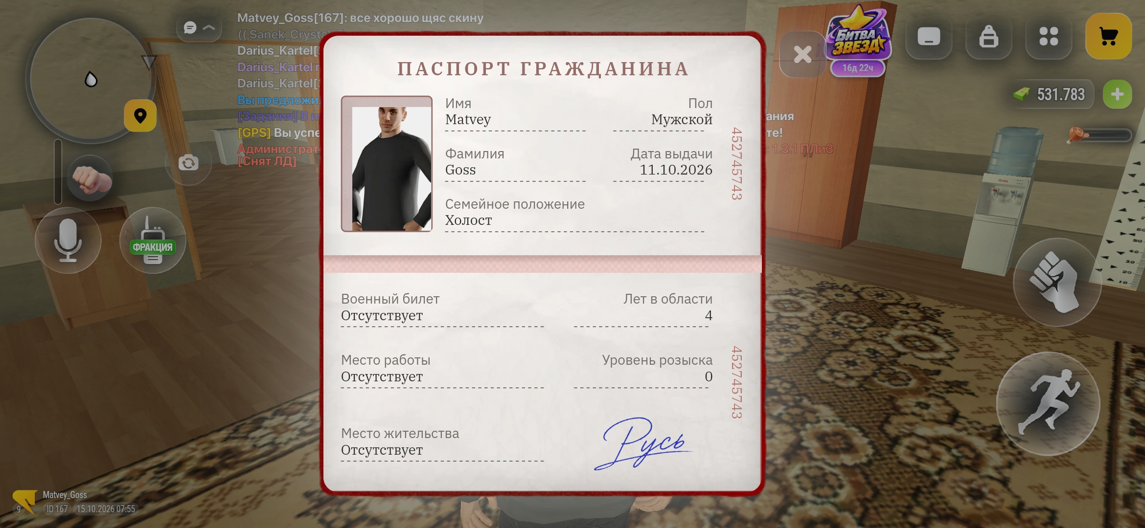 fotovssylku.ru