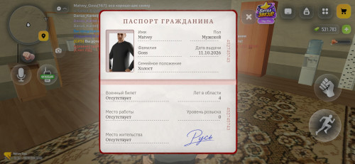 Screenshot 20261015 105528