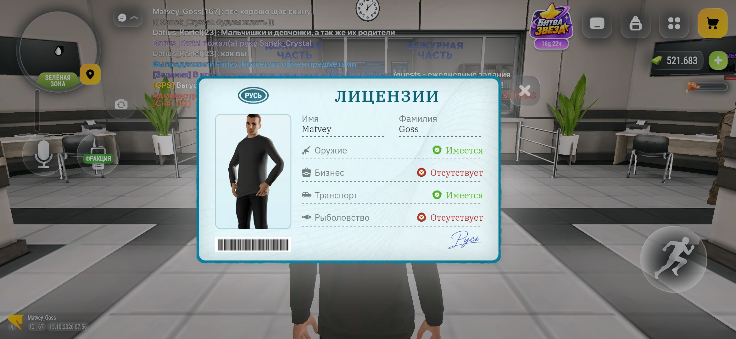 fotovssylku.ru